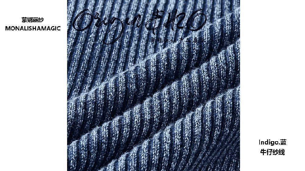 2/34NM 2/50NM  100%High twist Cotton(高捻棉)  Indigo.蓝   HS8213