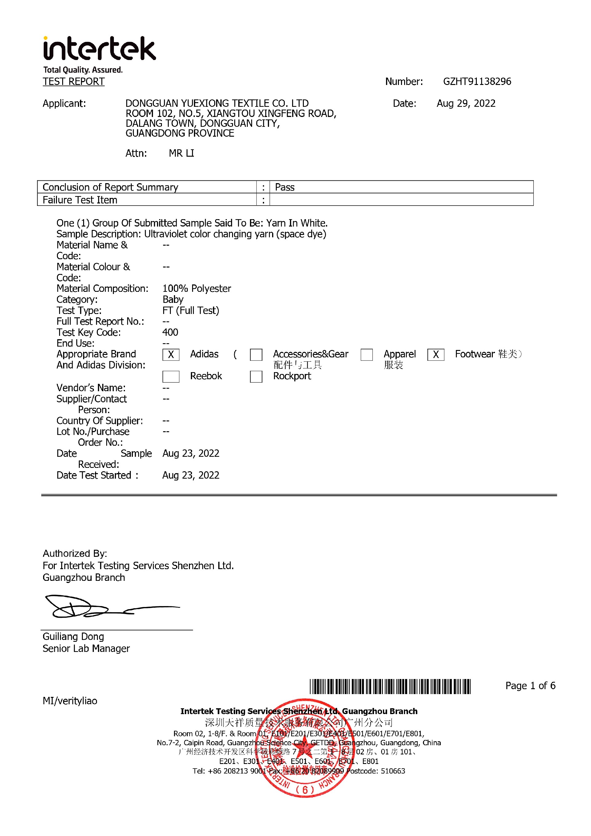 GZHT91138296（阿迪环保整套 光变段染英文版）_page-0001.jpg