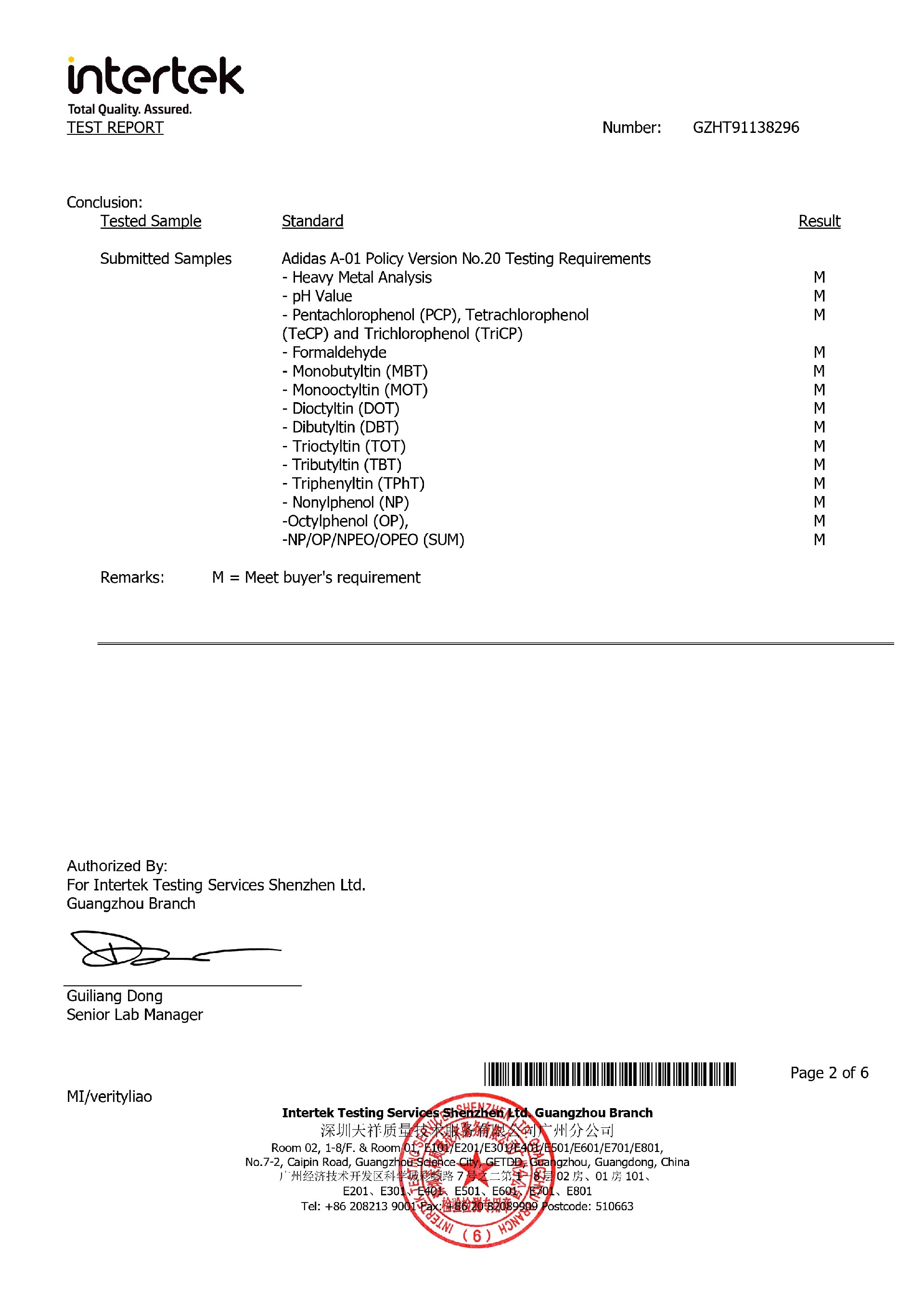 GZHT91138296（阿迪环保整套 光变段染英文版）_page-0002.jpg