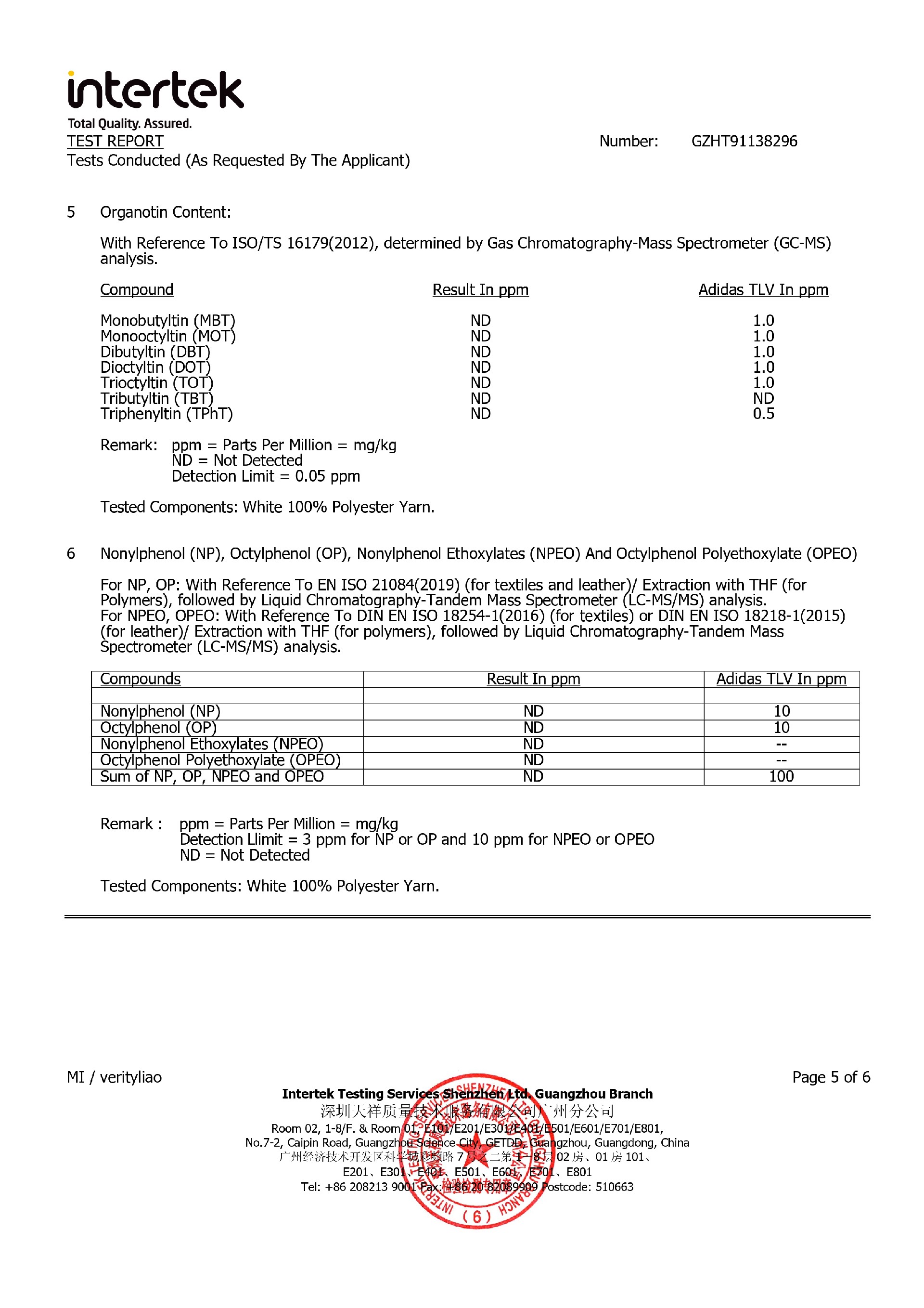 GZHT91138296（阿迪环保整套 光变段染英文版）_page-0005.jpg