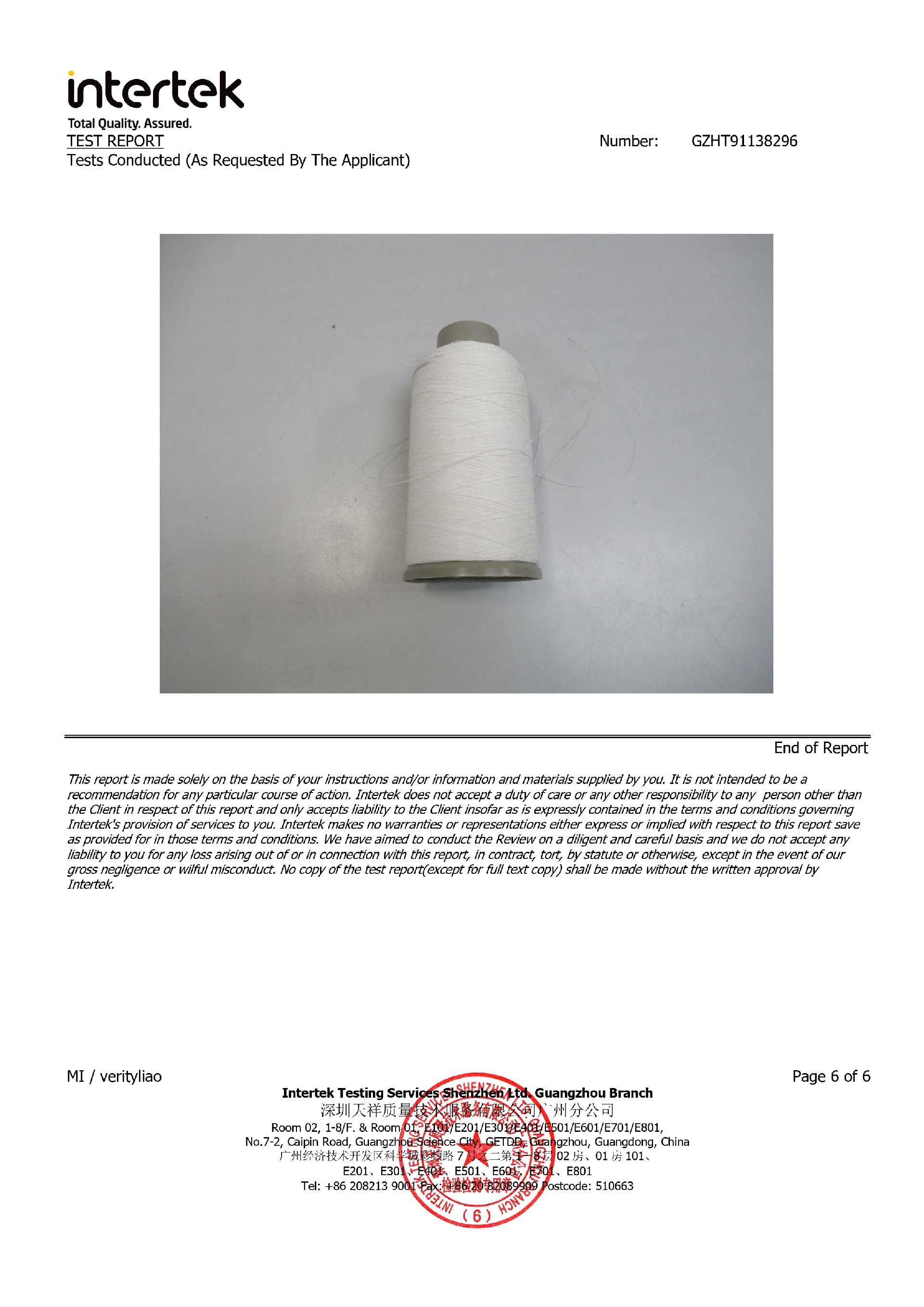 GZHT91138296（阿迪环保整套 光变段染英文版）_page-0006.jpg