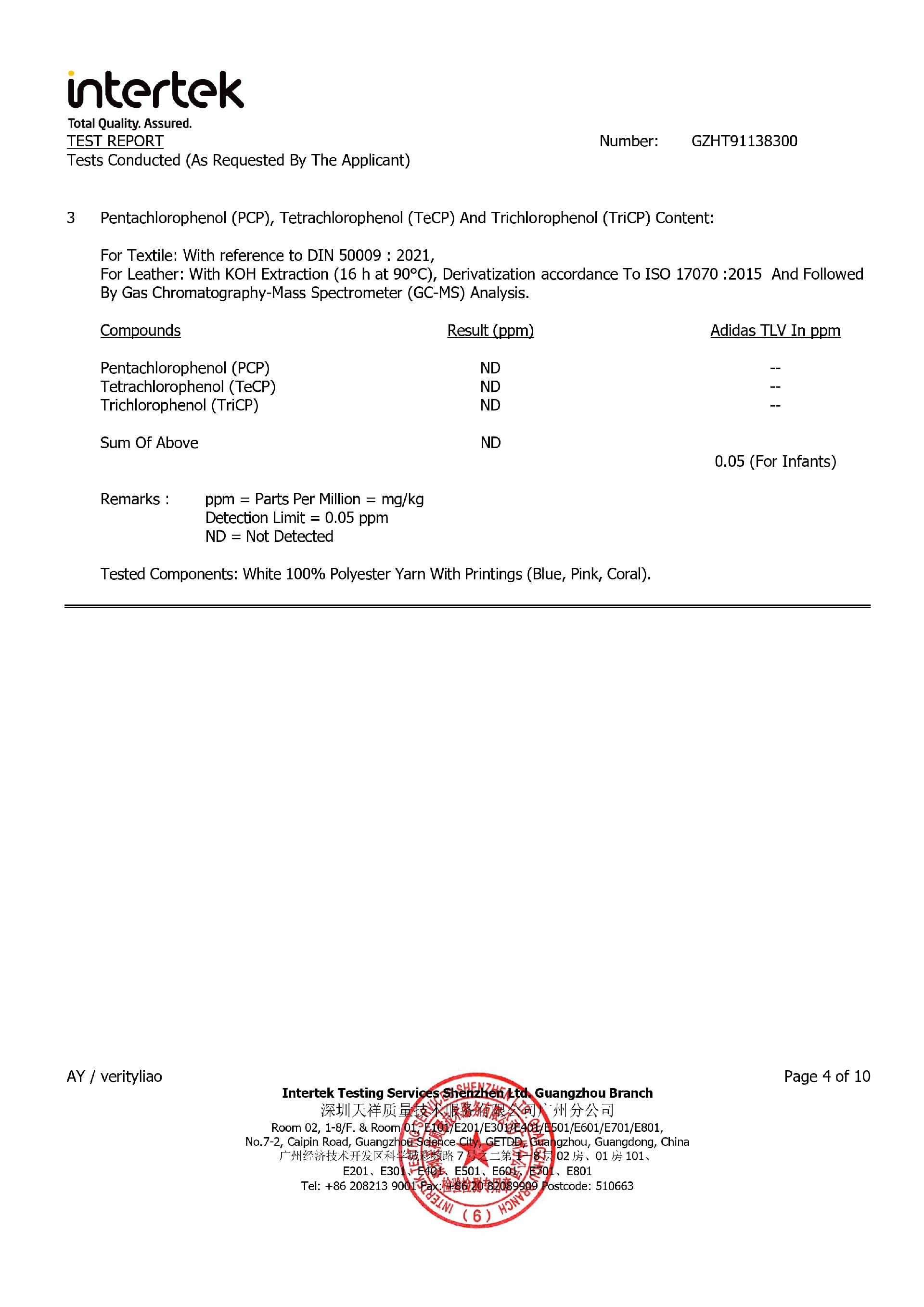 GZHT91138300（阿迪环保整套 温变段染英文版）_page-0004.jpg