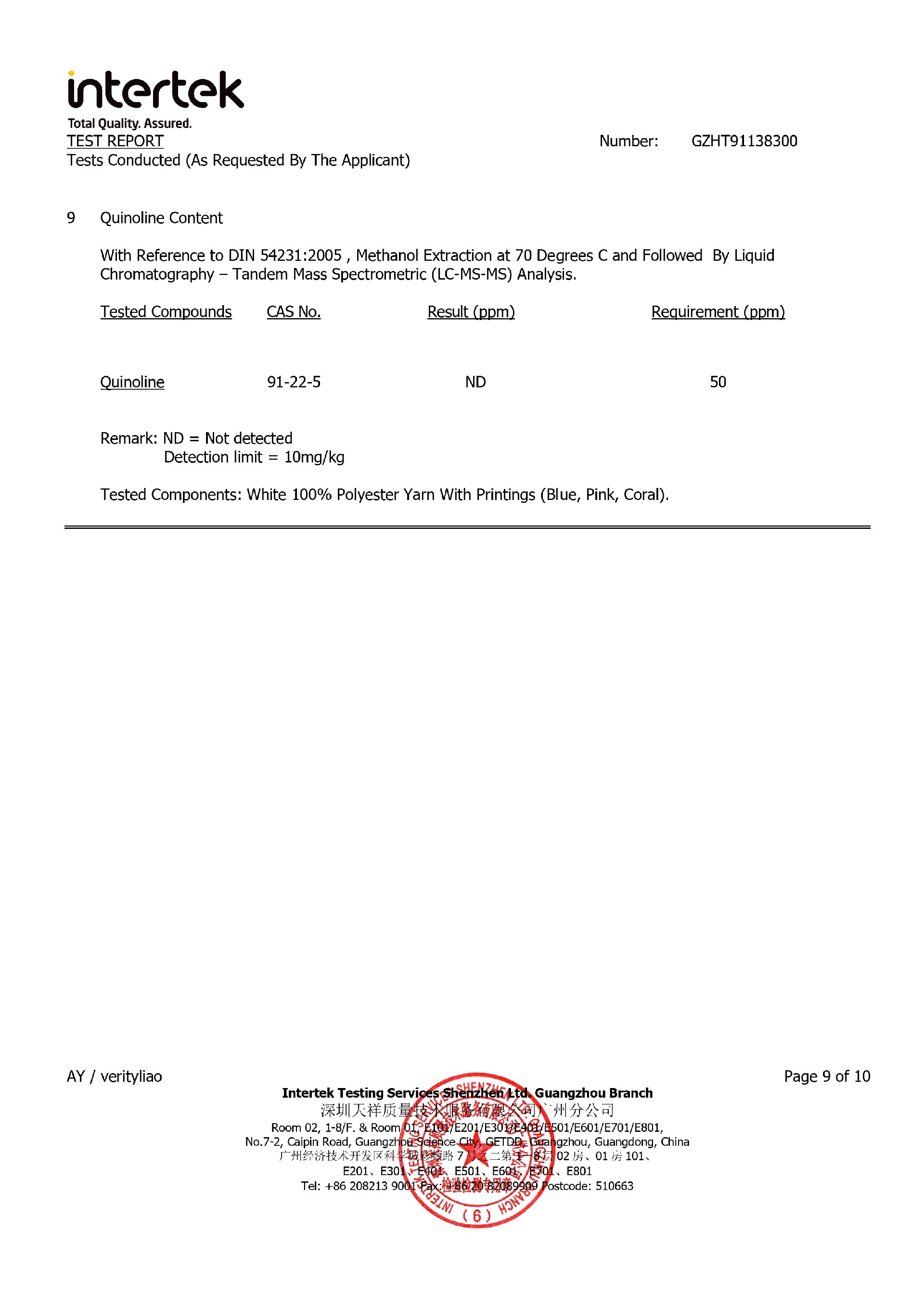 GZHT91138300（阿迪环保整套 温变段染英文版）_page-0009.jpg