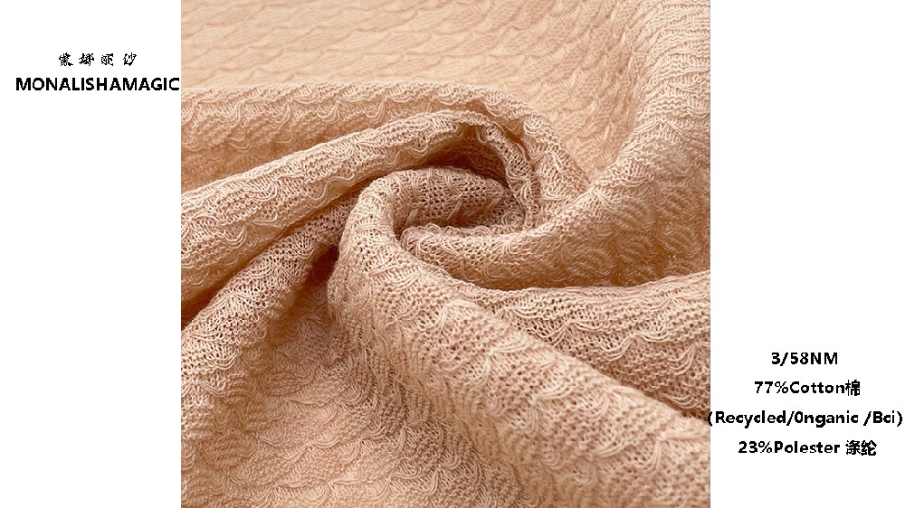 3/58NM 77%Cotton棉（Recycled/0nganic /Bci） 23%Polester 涤纶 Fresh弗瑞什 HS6129