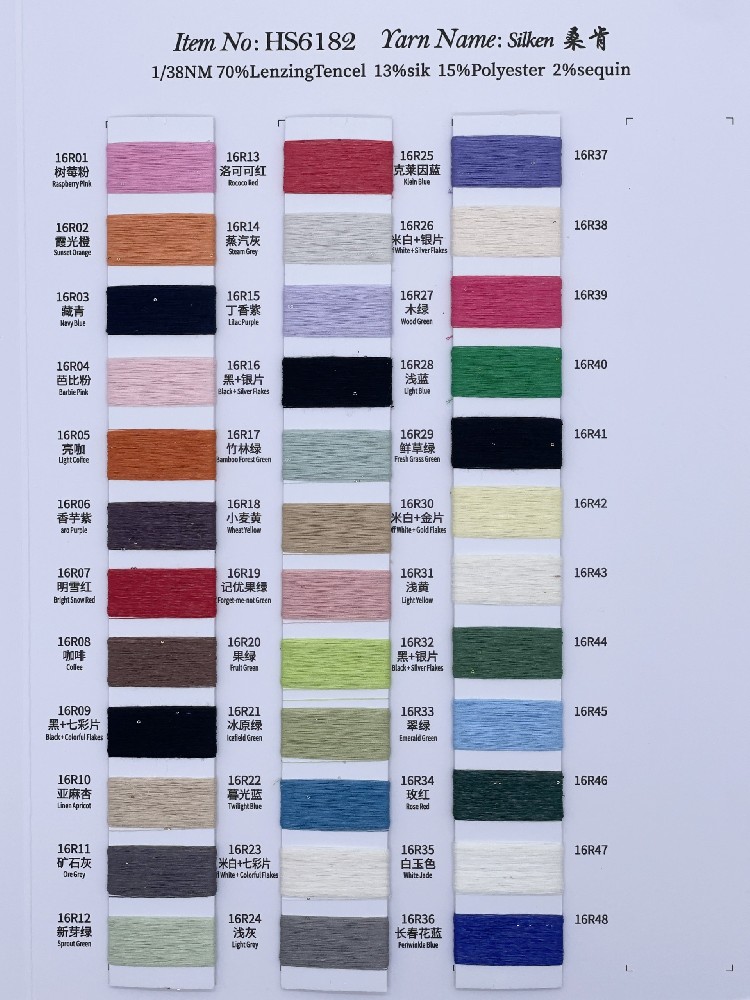 1/38NM 70%LenzingTencel 13%sik 15%Polyester 2%sequin Silken 桑肯 HS6182